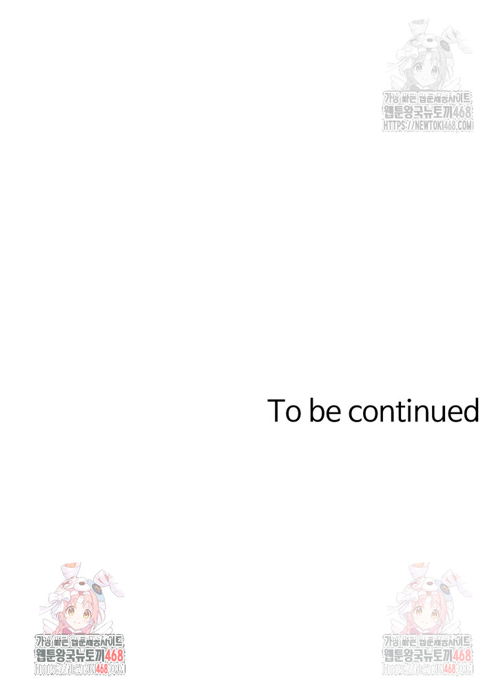 Not the Daughter, but the Mother Raw - Chapter 52 [photo 57] - MangaPorn