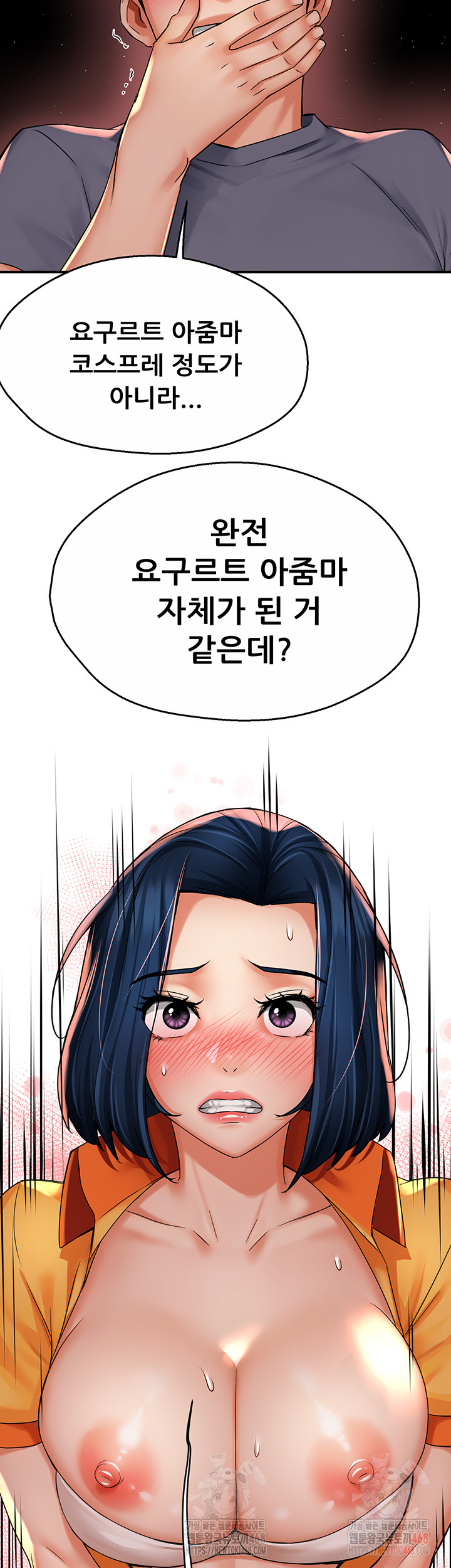 Yogurt Ladies Raw - Chapter 60 [photo 16] - MangaPorn