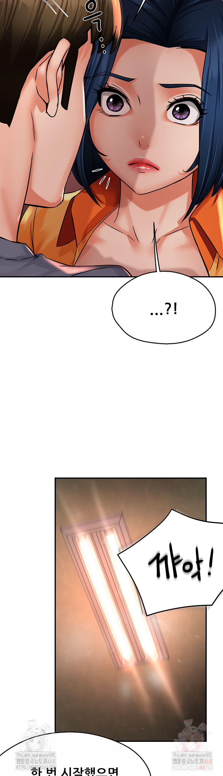 Yogurt Ladies Raw - Chapter 60 [photo 22] - MangaPorn