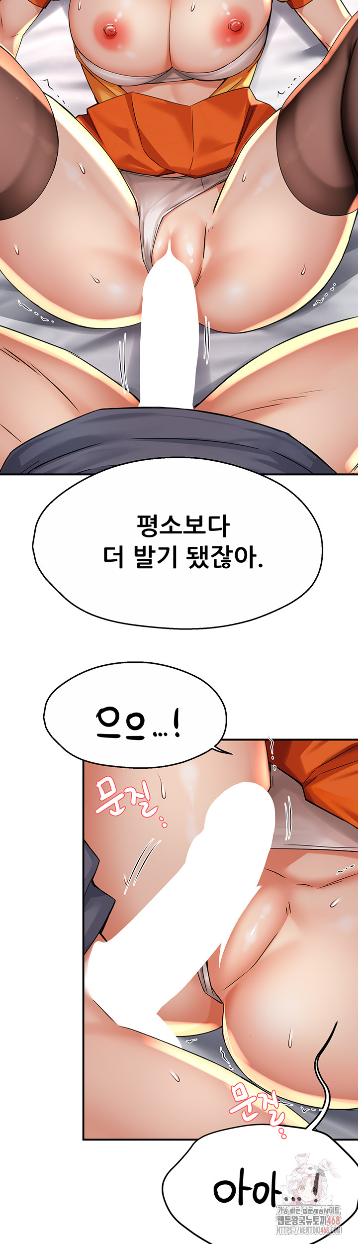 Yogurt Ladies Raw - Chapter 60 [photo 25] - MangaPorn