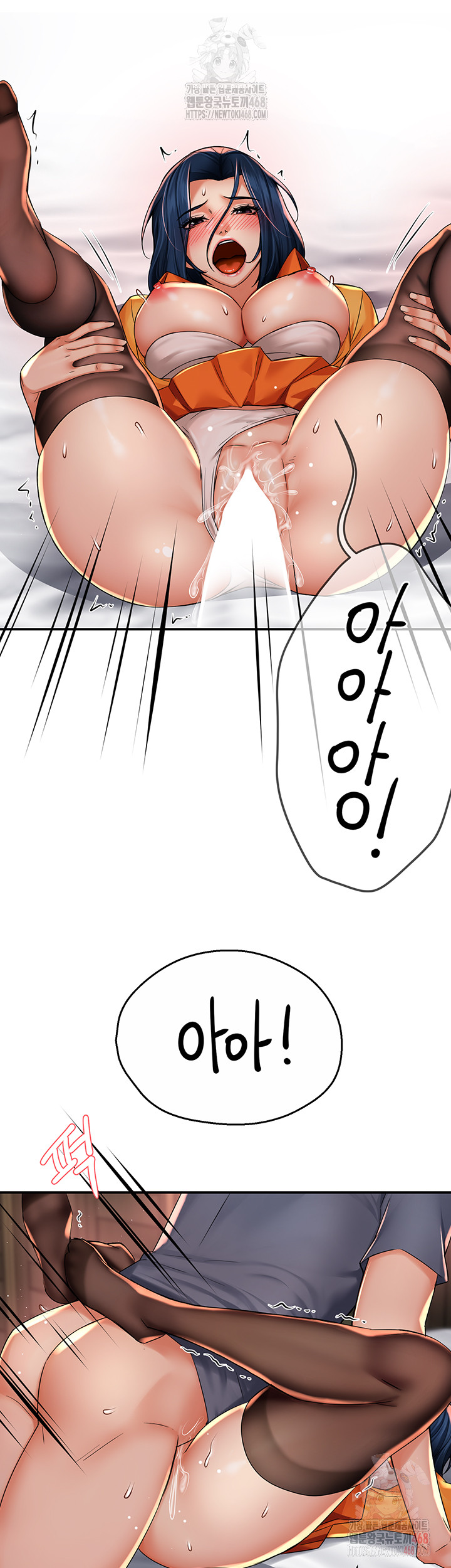 Yogurt Ladies Raw - Chapter 60 [photo 32] - MangaPorn