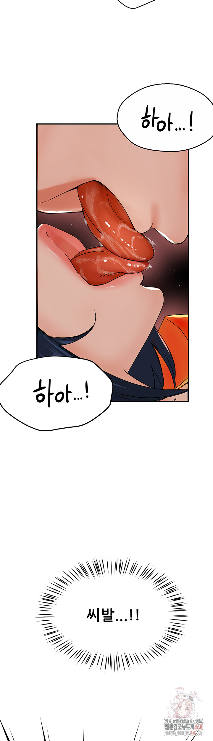 Yogurt Ladies Raw - Chapter 60 [photo 36] - MangaPorn