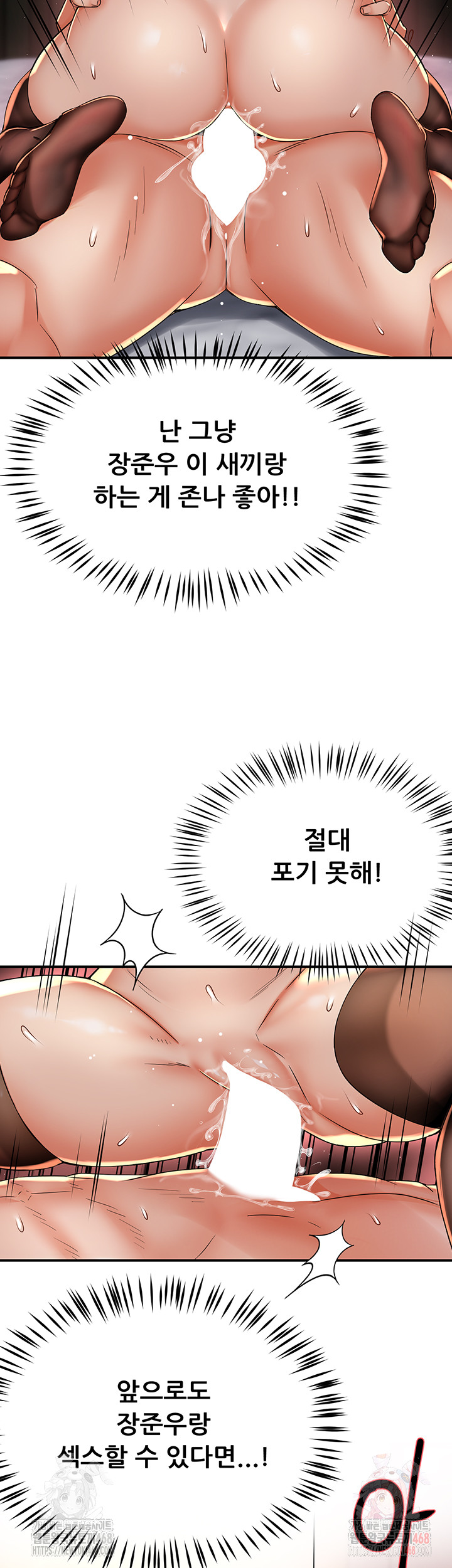 Yogurt Ladies Raw - Chapter 60 [photo 42] - MangaPorn