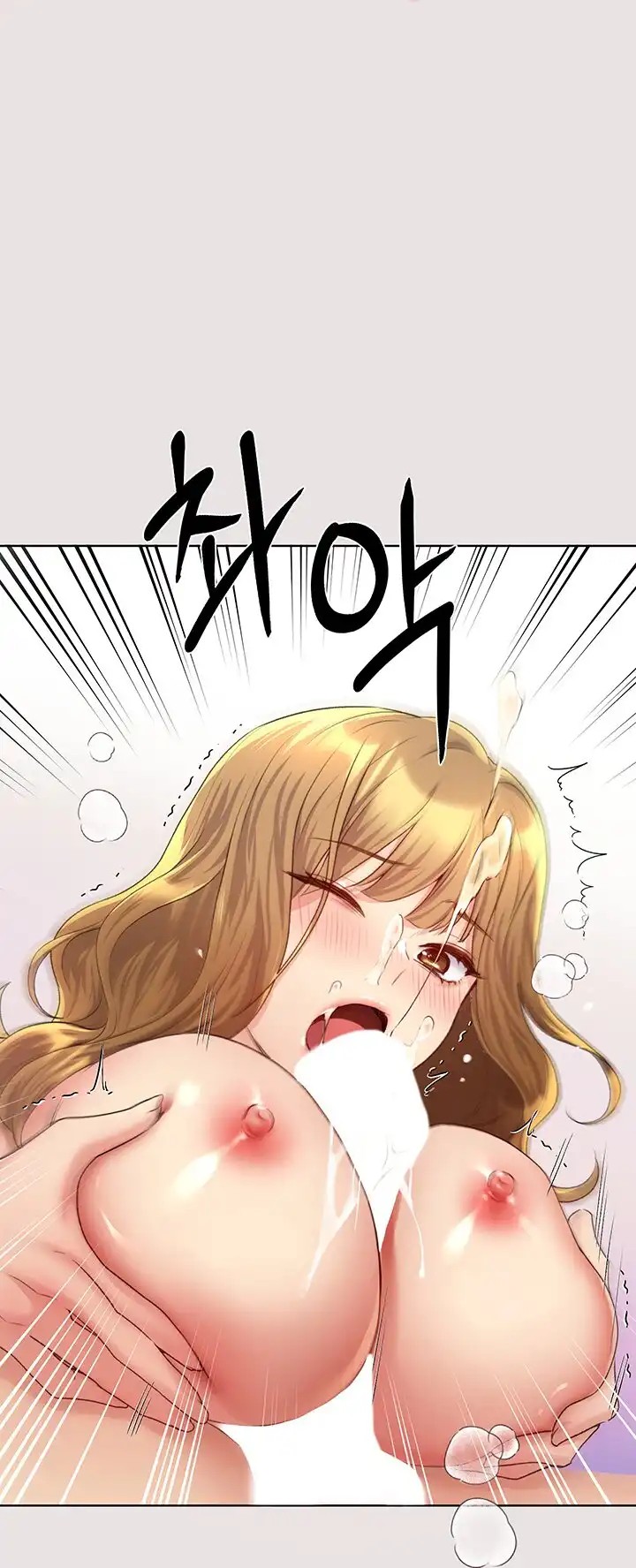 My Illustrator Raw - Chapter 11 [photo 57] - MangaPorn