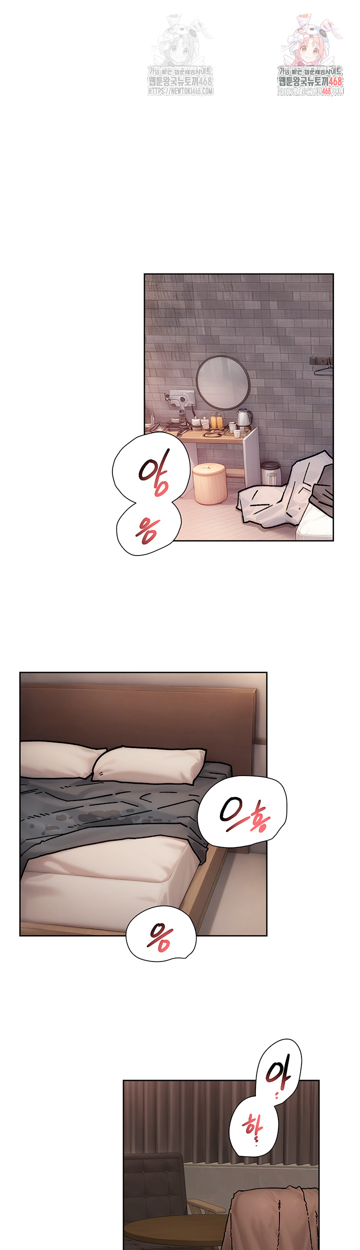 Cleaning Service Raw - Chapter 30 [photo 1] - MangaPorn