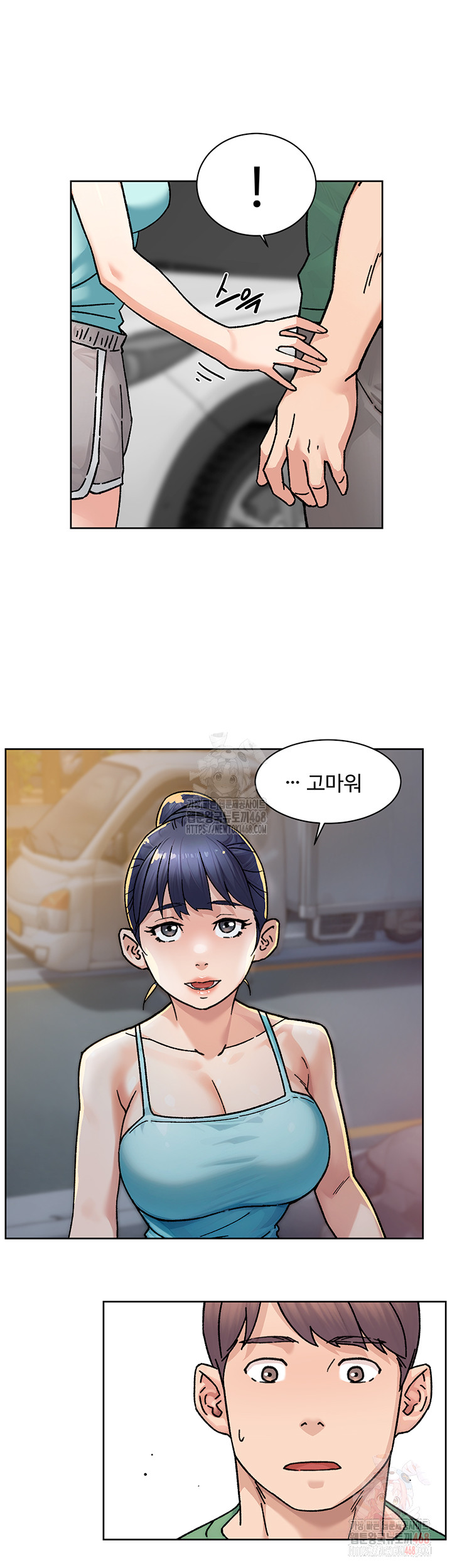 Cleaning Service Raw - Chapter 30 [photo 10] - MangaPorn