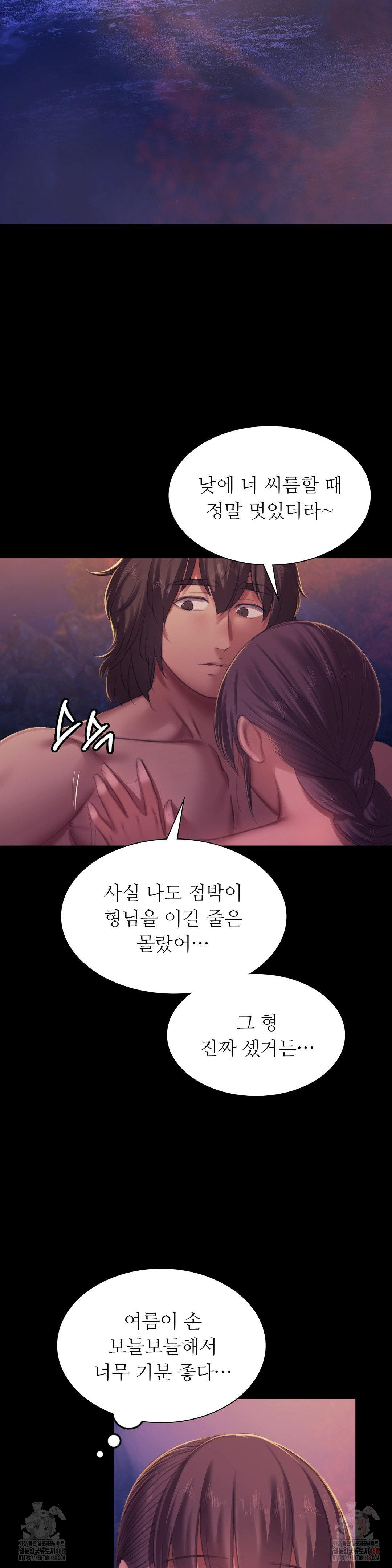 Madam Raw - Chapter 146 [photo 16] - MangaPorn