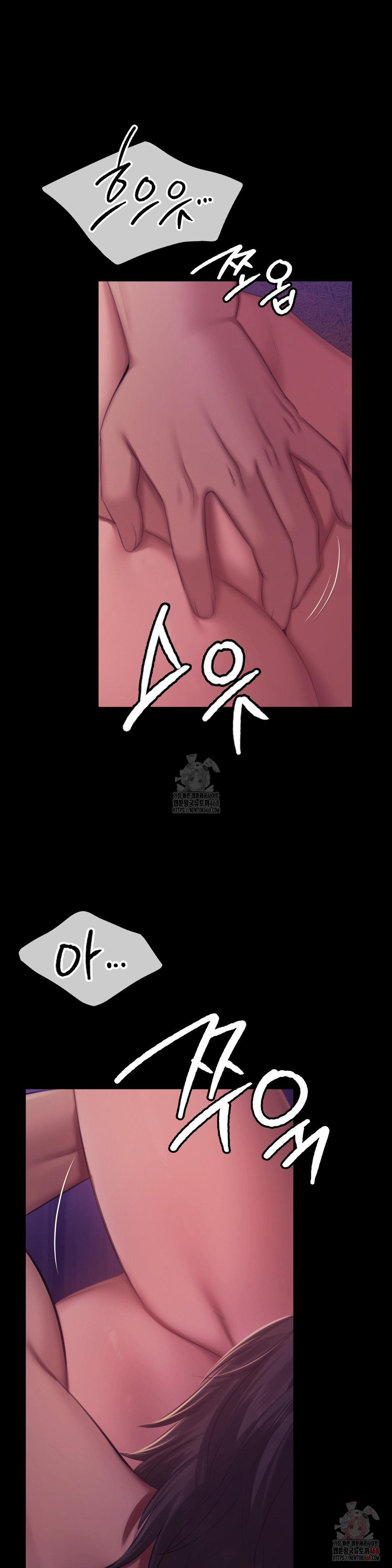 Madam Raw - Chapter 146 [photo 23] - MangaPorn