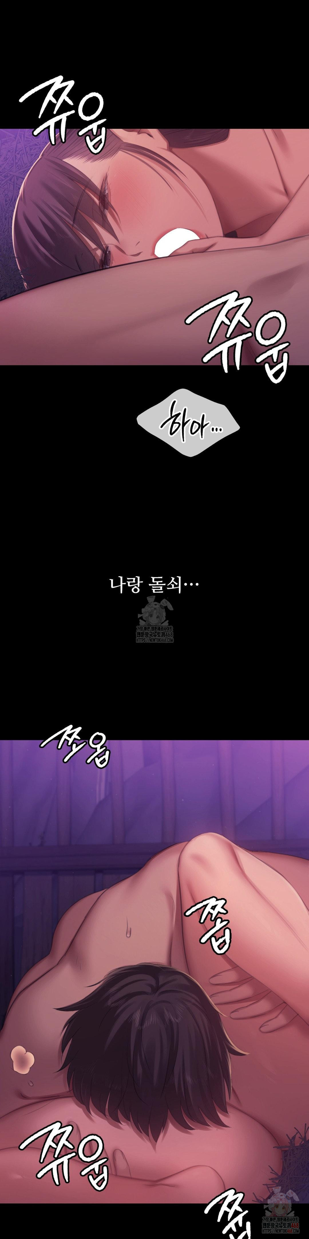 Madam Raw - Chapter 146 [photo 25] - MangaPorn