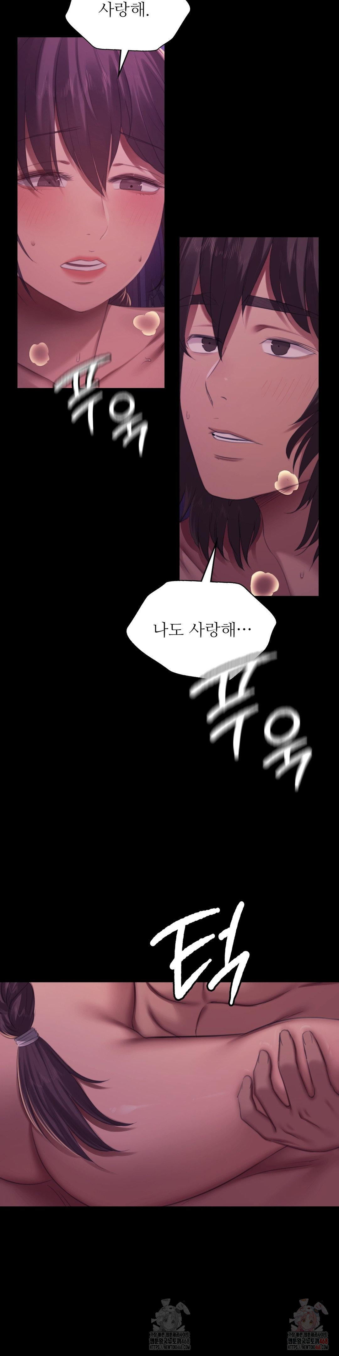 Madam Raw - Chapter 146 [photo 32] - MangaPorn