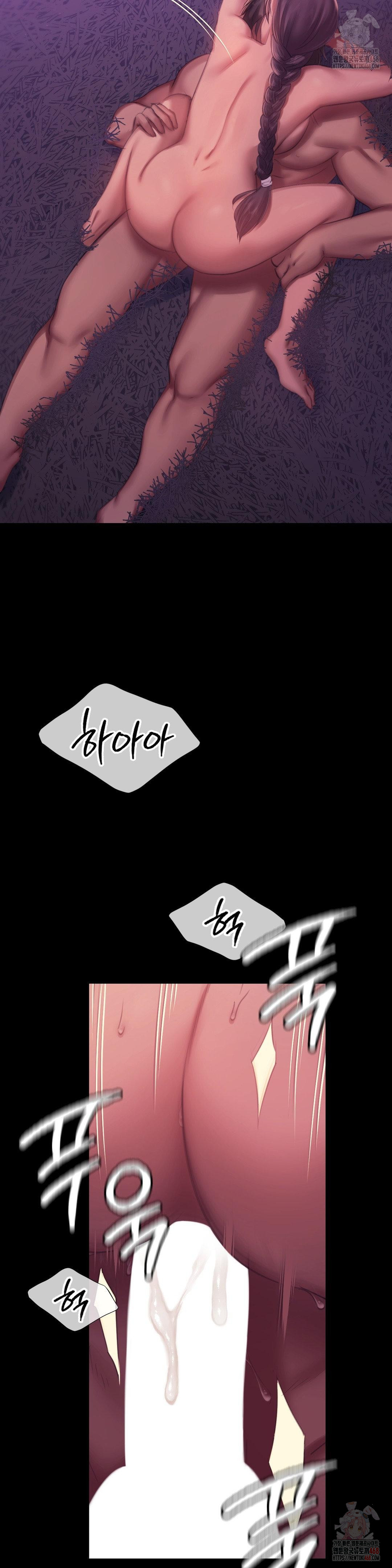 Madam Raw - Chapter 146 [photo 34] - MangaPorn