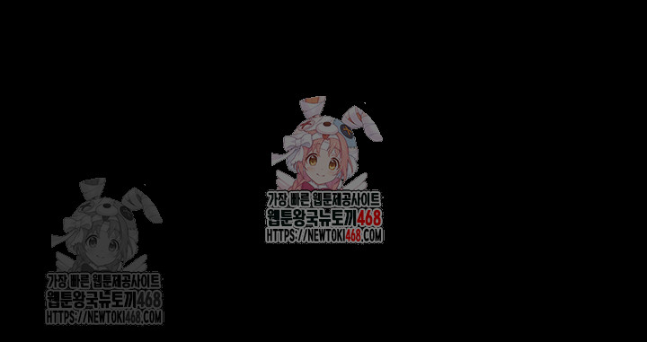 Pervert Diary Raw - Chapter 125 [photo 1] - MangaPorn