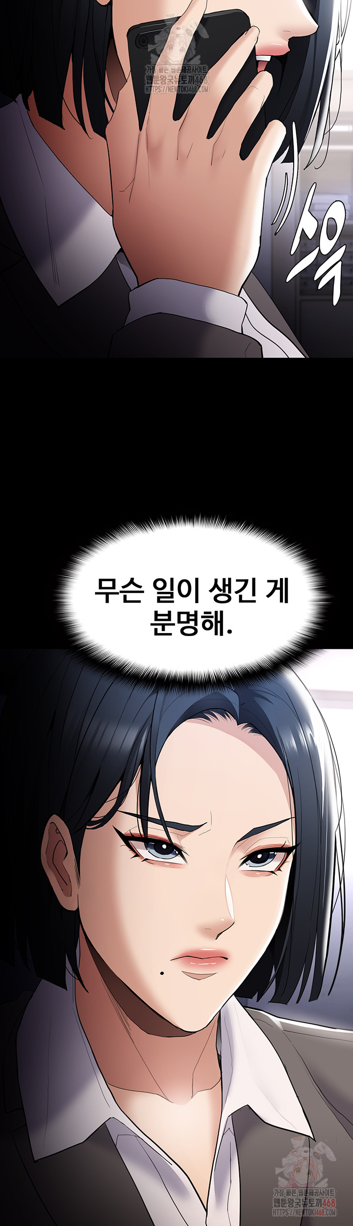 Pervert Diary Raw - Chapter 125 [photo 11] - MangaPorn