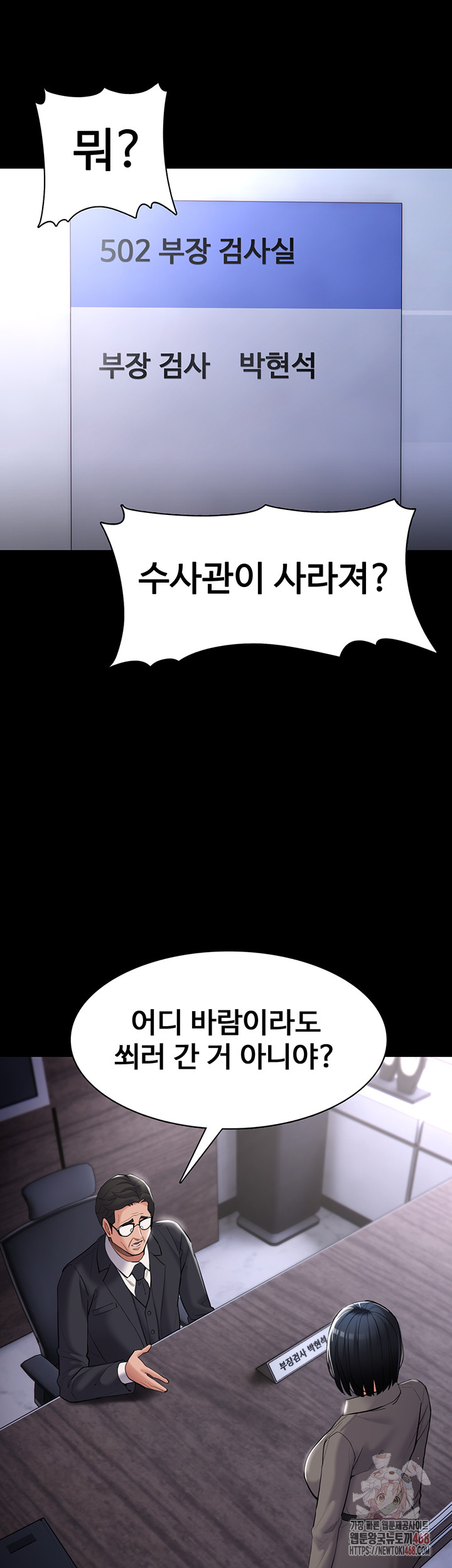 Pervert Diary Raw - Chapter 125 [photo 13] - MangaPorn