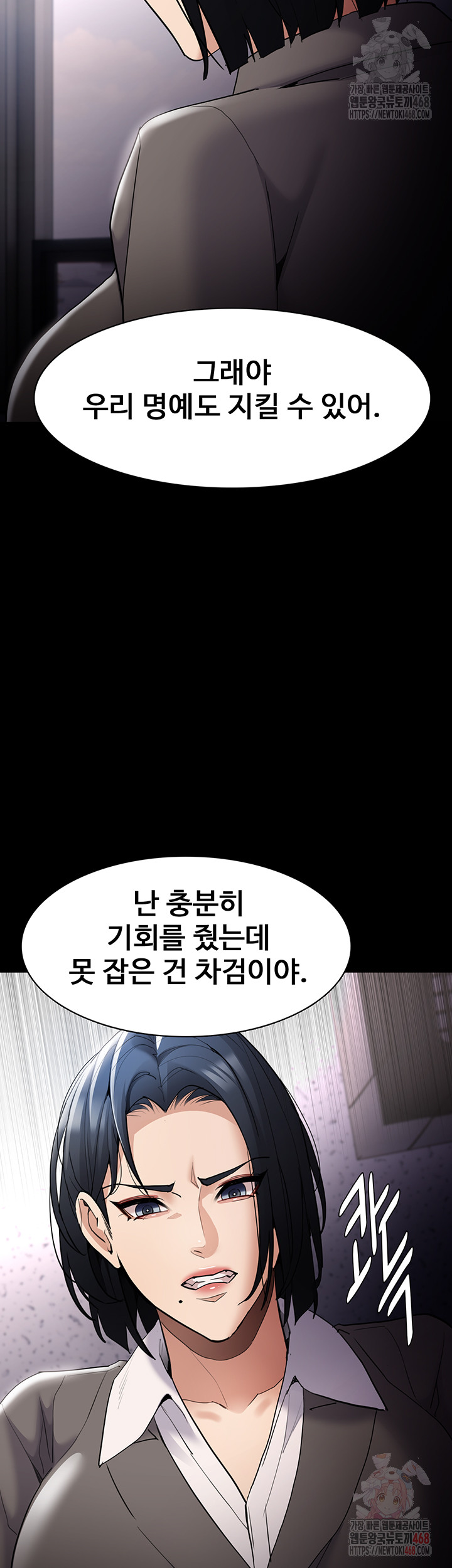 Pervert Diary Raw - Chapter 125 [photo 19] - MangaPorn