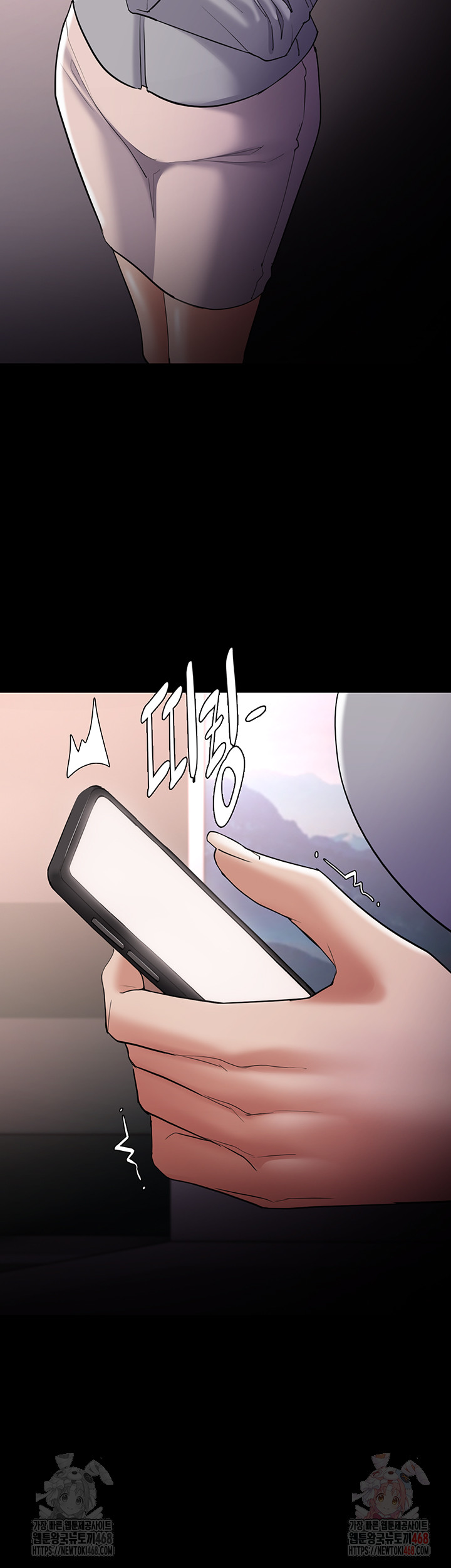 Pervert Diary Raw - Chapter 125 [photo 26] - MangaPorn