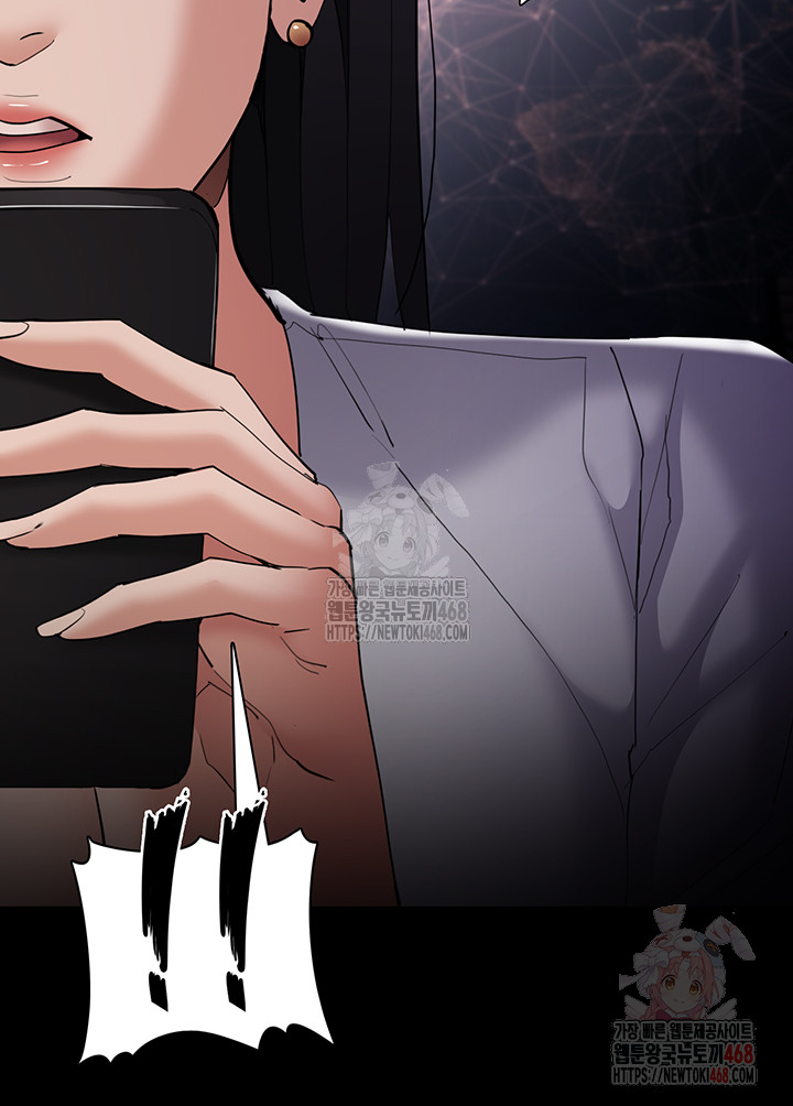 Pervert Diary Raw - Chapter 125 [photo 28] - MangaPorn