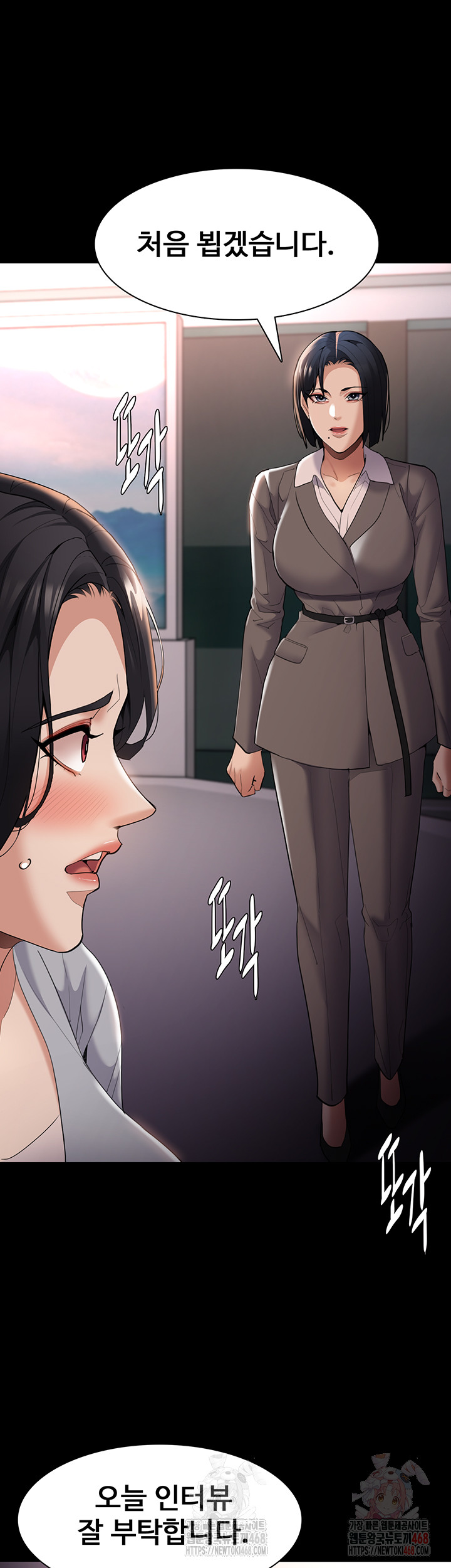 Pervert Diary Raw - Chapter 125 [photo 29] - MangaPorn