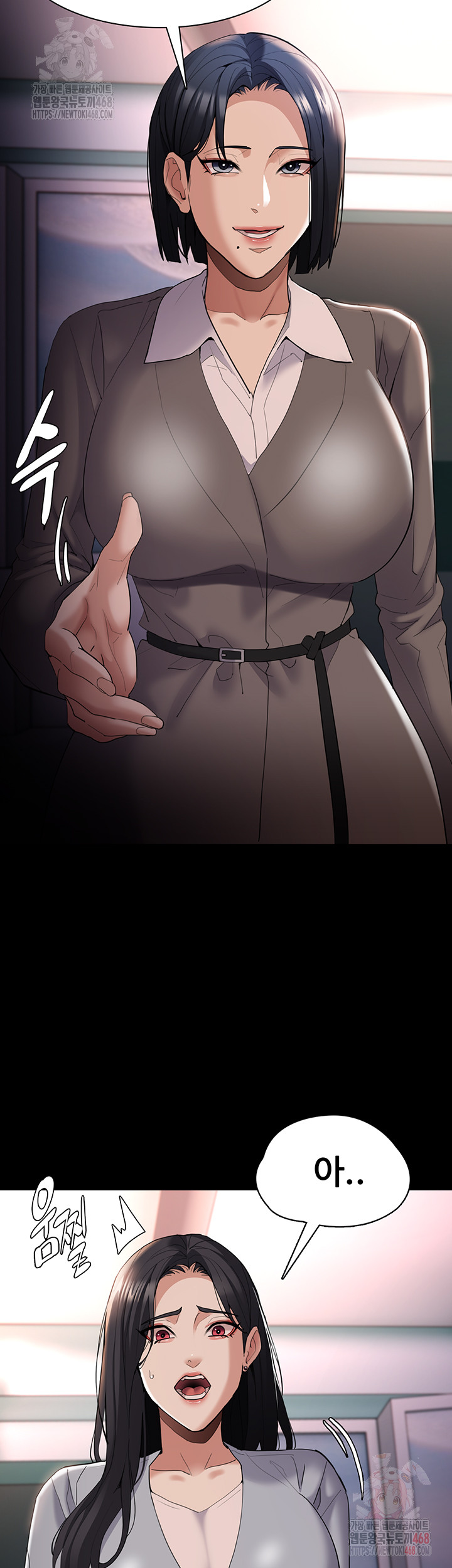 Pervert Diary Raw - Chapter 125 [photo 30] - MangaPorn