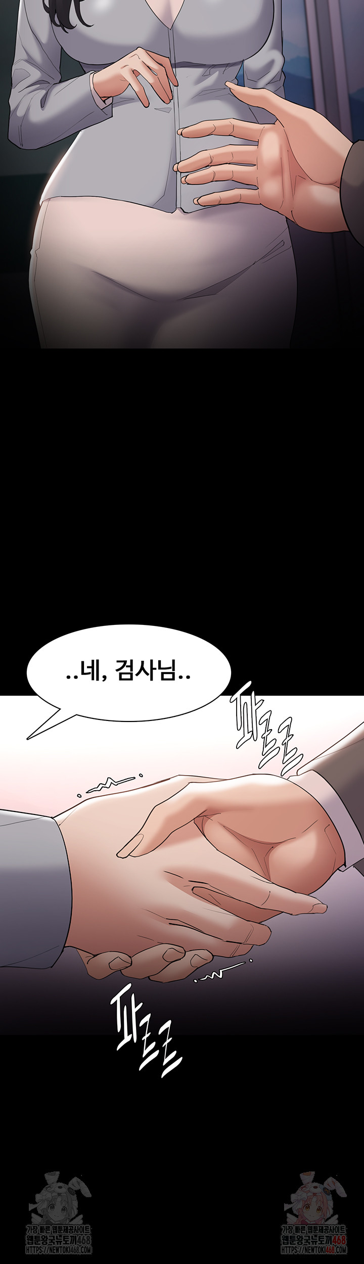 Pervert Diary Raw - Chapter 125 [photo 31] - MangaPorn