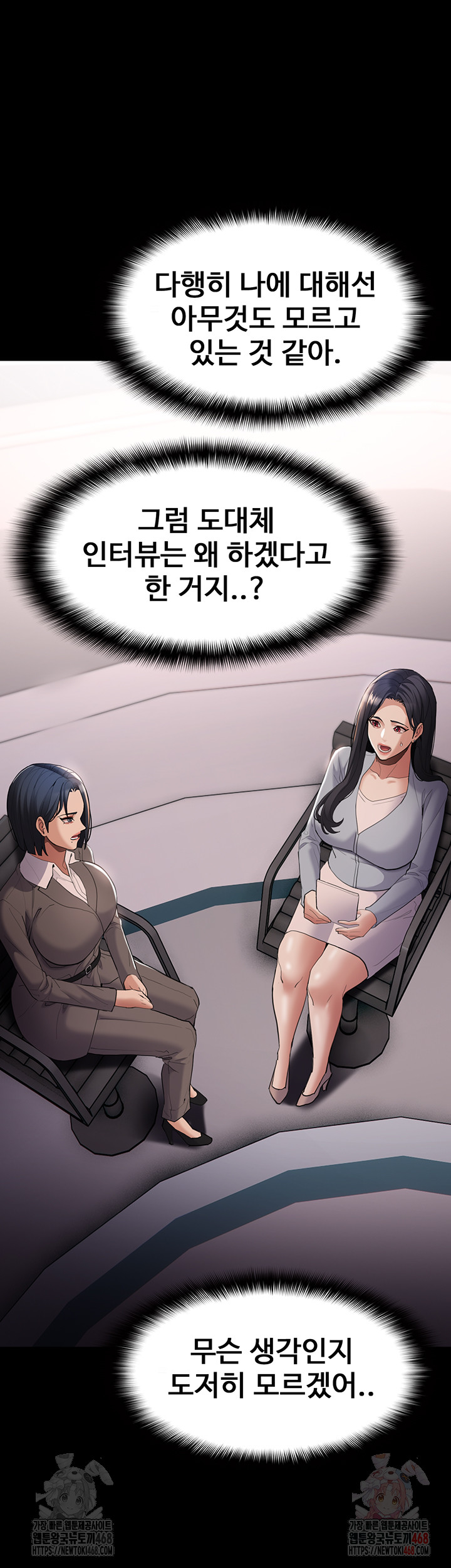 Pervert Diary Raw - Chapter 125 [photo 33] - MangaPorn
