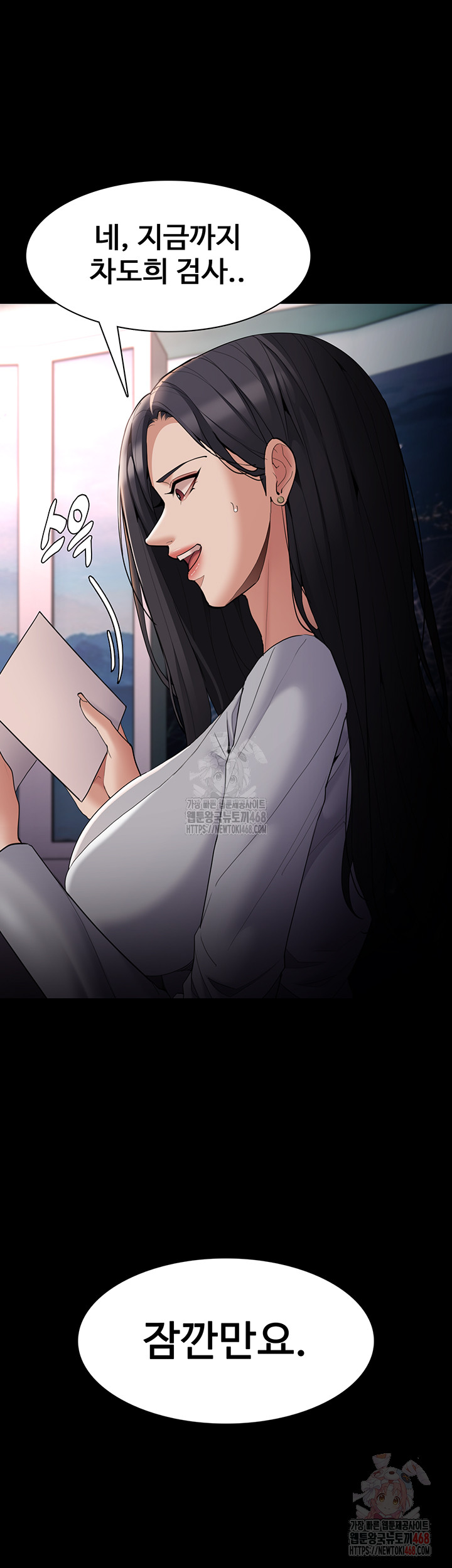 Pervert Diary Raw - Chapter 125 [photo 34] - MangaPorn