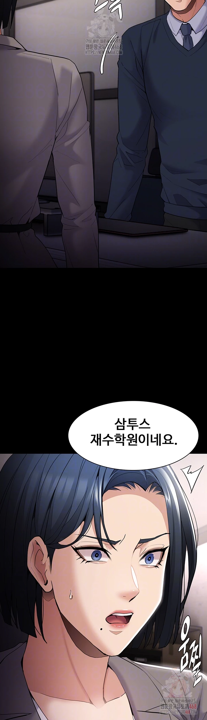 Pervert Diary Raw - Chapter 125 [photo 4] - MangaPorn