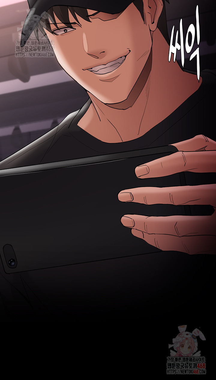 Pervert Diary Raw - Chapter 125 [photo 40] - MangaPorn