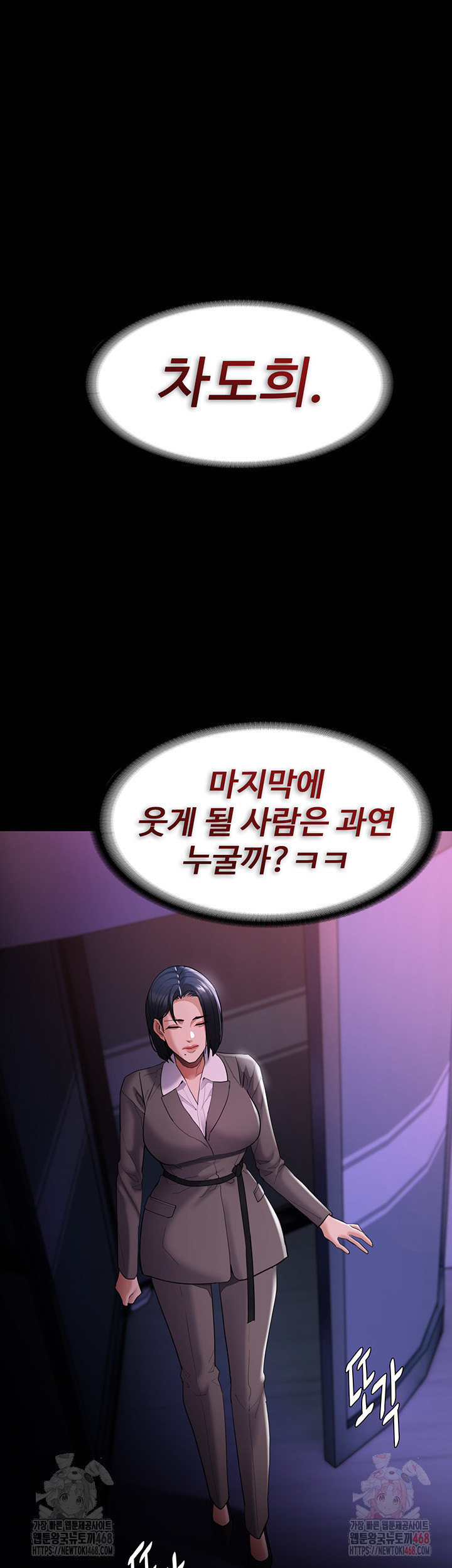 Pervert Diary Raw - Chapter 125 [photo 41] - MangaPorn