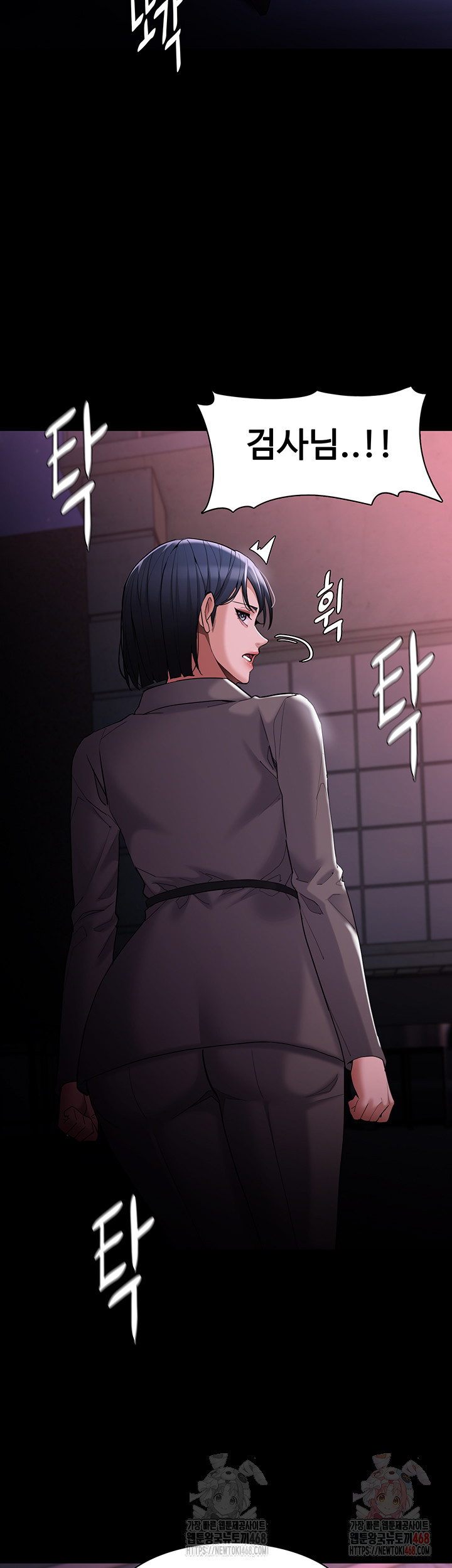 Pervert Diary Raw - Chapter 125 [photo 42] - MangaPorn