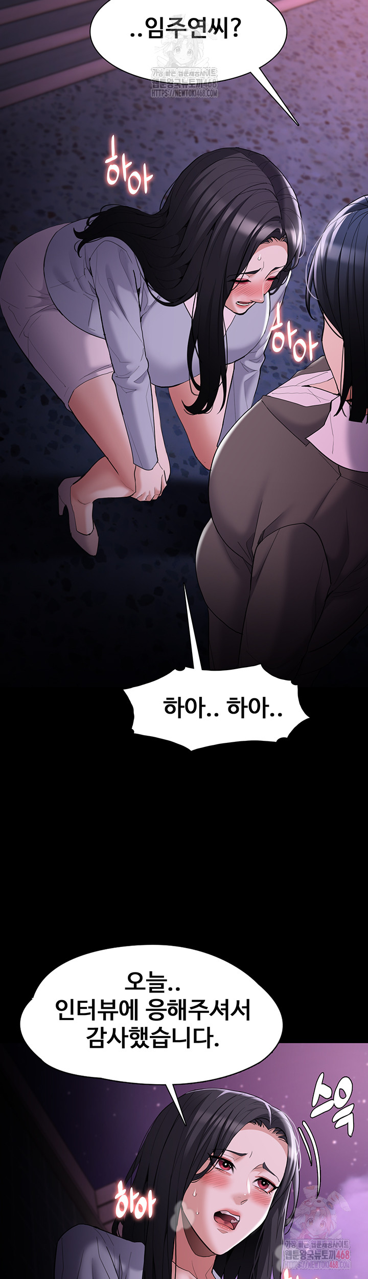 Pervert Diary Raw - Chapter 125 [photo 43] - MangaPorn