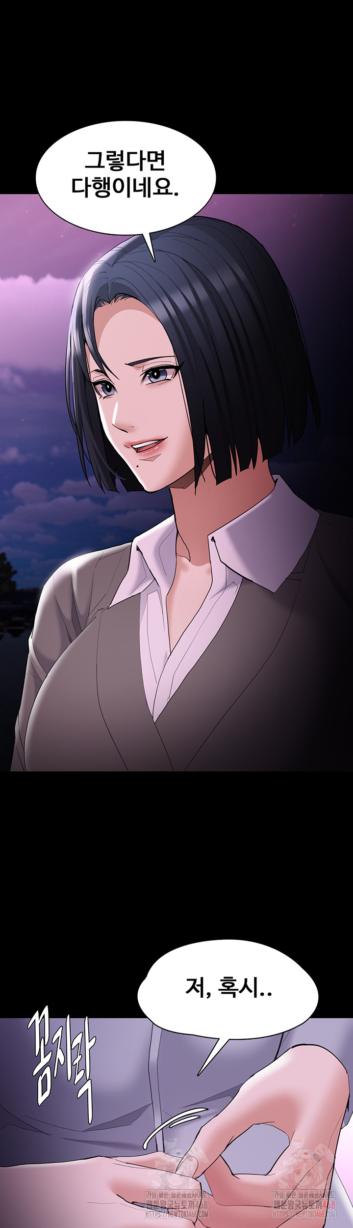 Pervert Diary Raw - Chapter 125 [photo 45] - MangaPorn