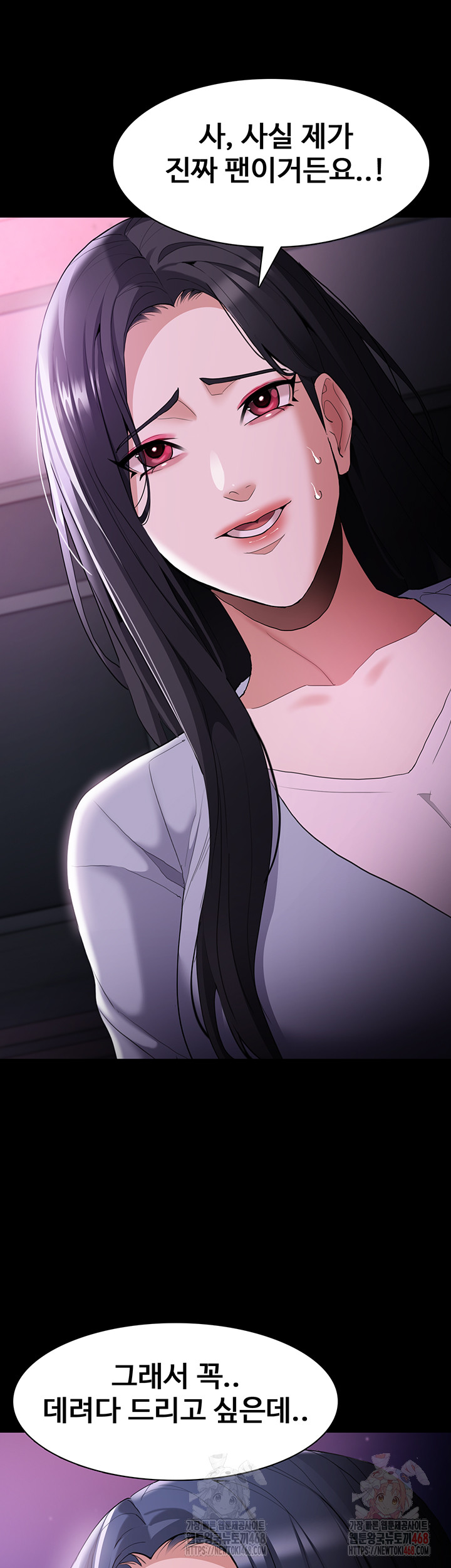 Pervert Diary Raw - Chapter 125 [photo 47] - MangaPorn