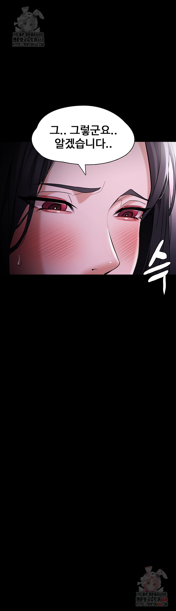 Pervert Diary Raw - Chapter 125 [photo 53] - MangaPorn