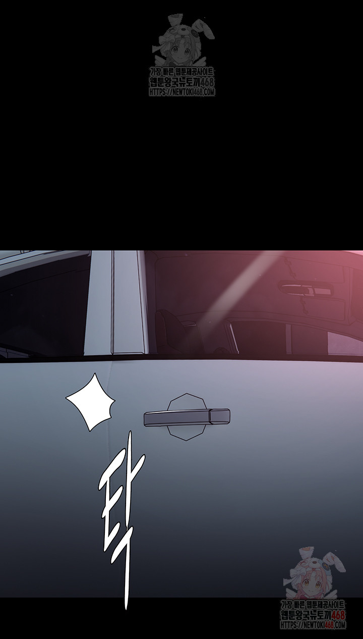 Pervert Diary Raw - Chapter 125 [photo 56] - MangaPorn