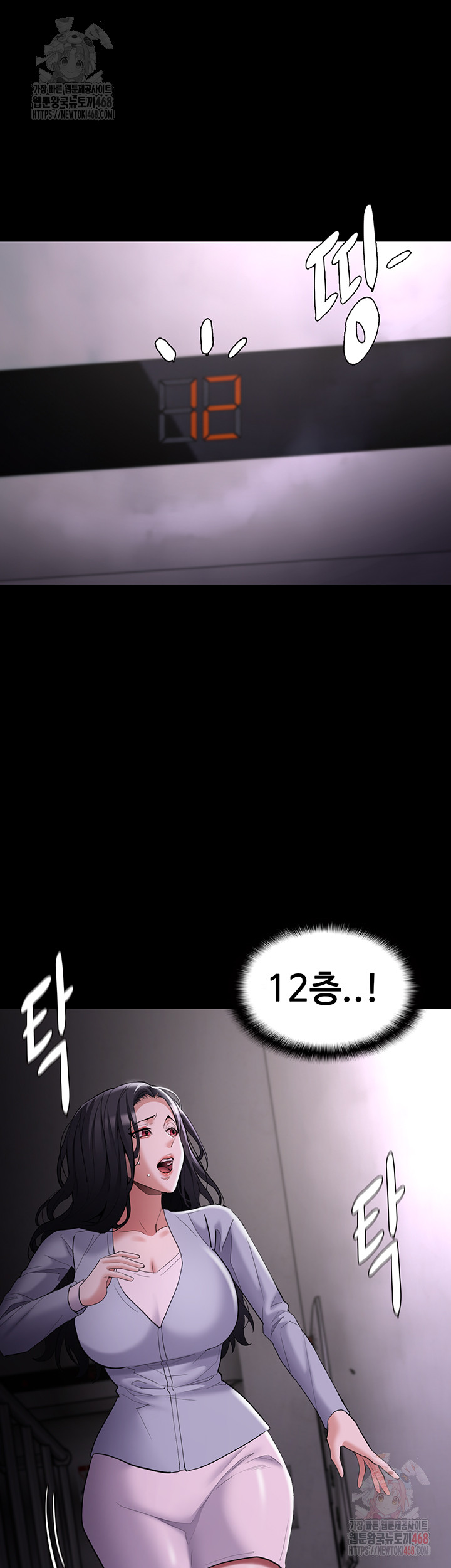 Pervert Diary Raw - Chapter 125 [photo 58] - MangaPorn