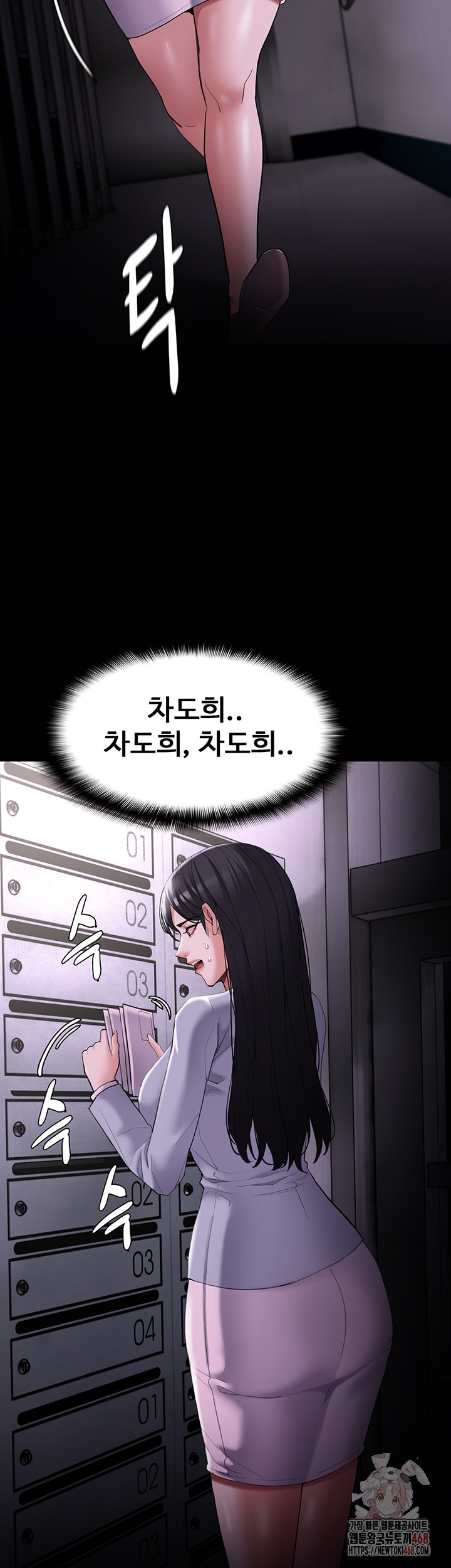 Pervert Diary Raw - Chapter 125 [photo 59] - MangaPorn