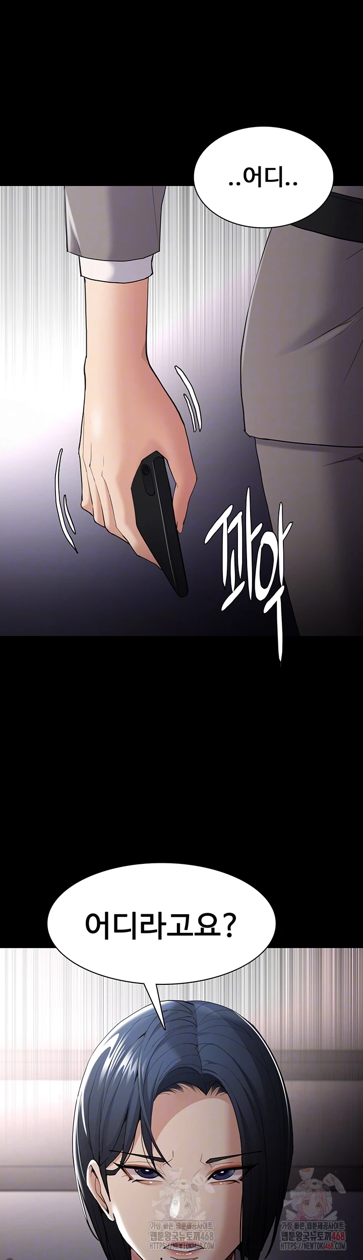 Pervert Diary Raw - Chapter 125 [photo 6] - MangaPorn