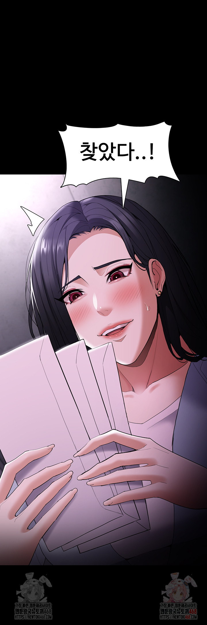 Pervert Diary Raw - Chapter 125 [photo 61] - MangaPorn