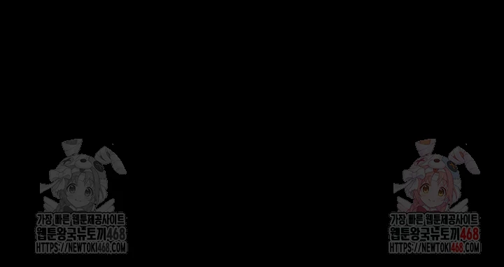 Pervert Diary Raw - Chapter 125 [photo 8] - MangaPorn