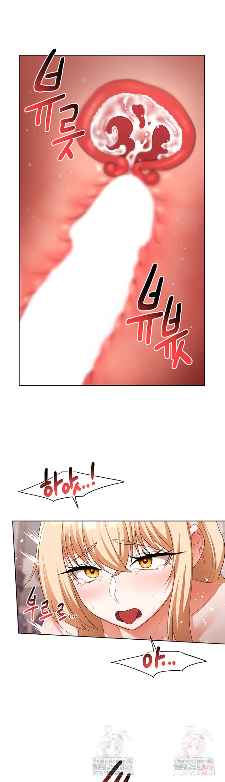 For Sale: Fallen Lady, Never Used Raw - Chapter 61 [photo 21] - MangaPorn