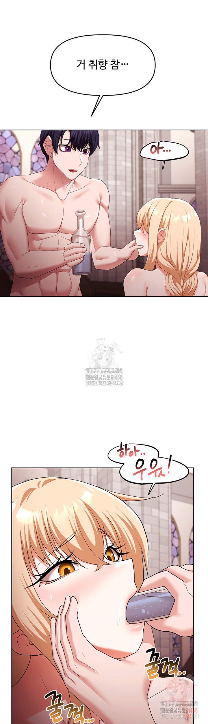 For Sale: Fallen Lady, Never Used Raw - Chapter 61 [photo 29] - MangaPorn