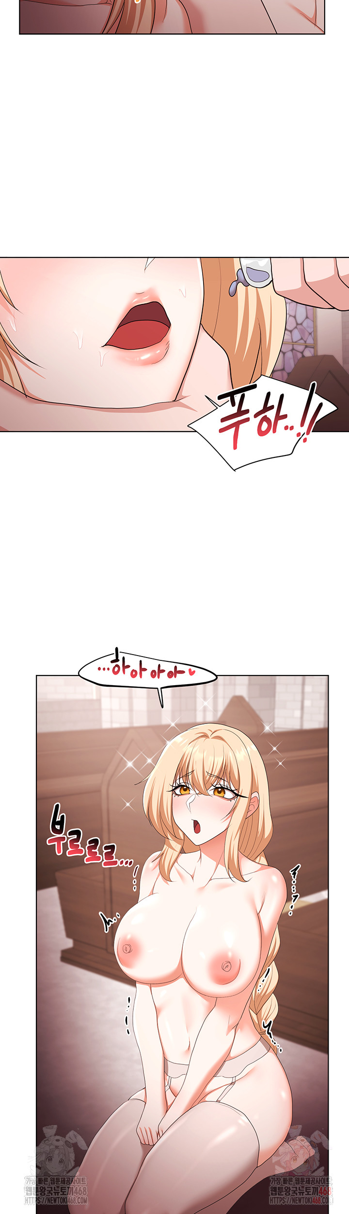 For Sale: Fallen Lady, Never Used Raw - Chapter 61 [photo 30] - MangaPorn