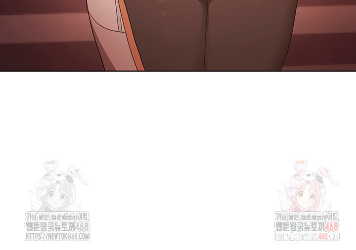 For Sale: Fallen Lady, Never Used Raw - Chapter 61 [photo 43] - MangaPorn