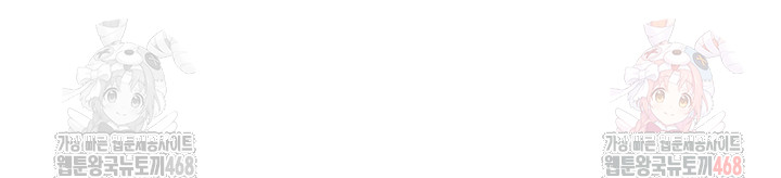 For Sale: Fallen Lady, Never Used Raw - Chapter 61 [photo 5] - MangaPorn