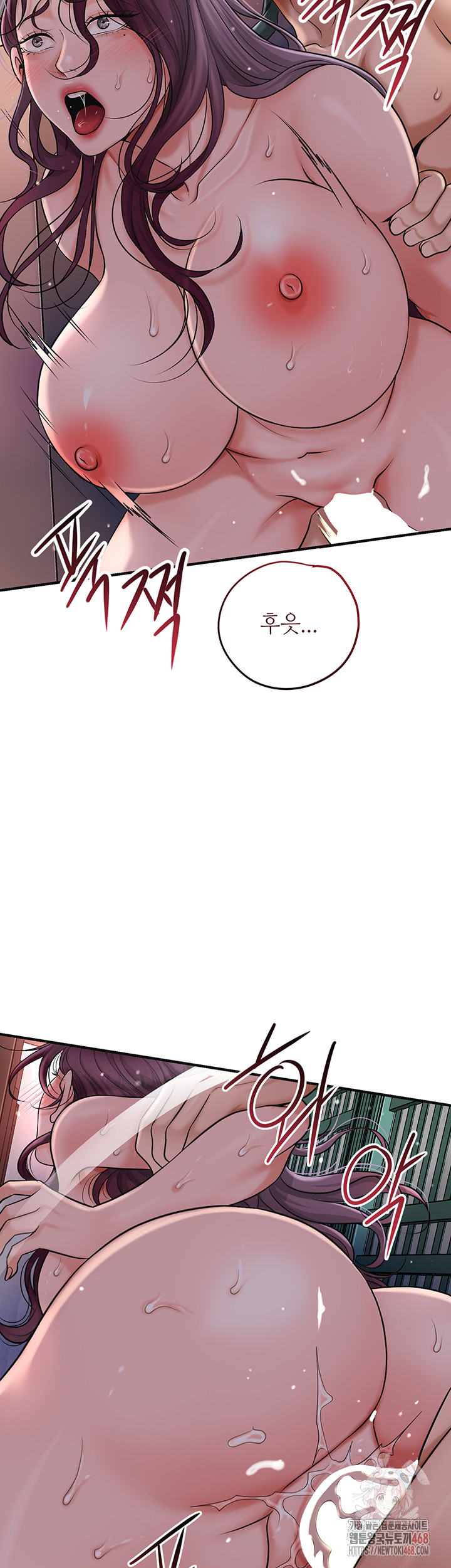 Brothel Raw - Chapter 53 [photo 10] - MangaPorn