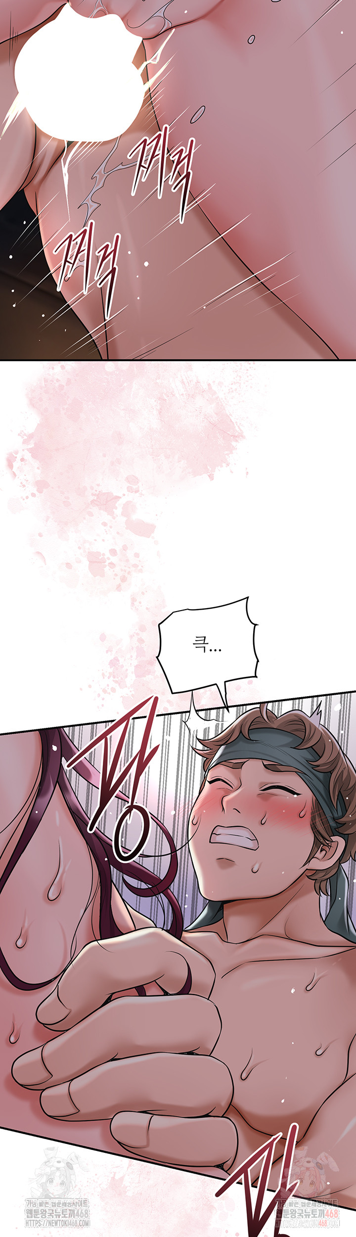 Brothel Raw - Chapter 53 [photo 17] - MangaPorn