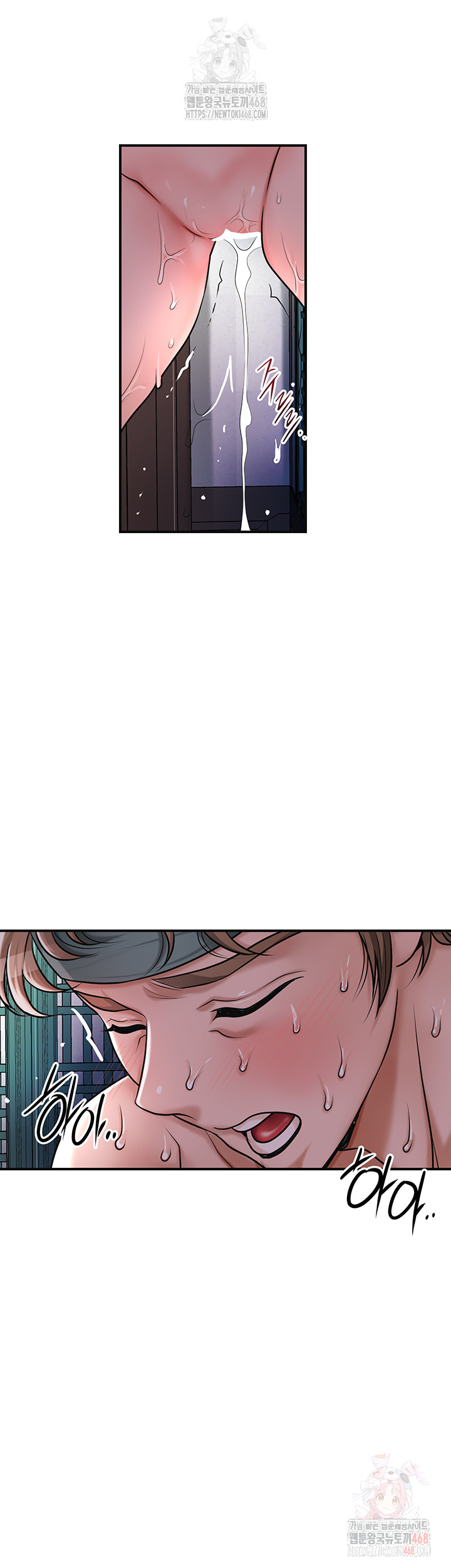 Brothel Raw - Chapter 53 [photo 21] - MangaPorn