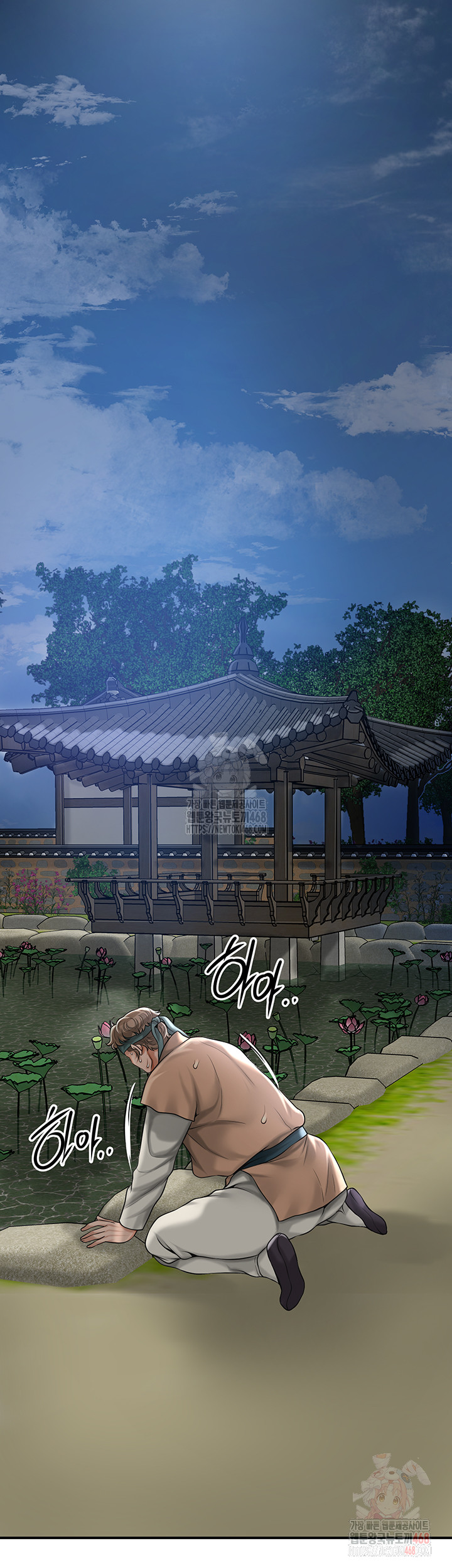 Brothel Raw - Chapter 53 [photo 26] - MangaPorn