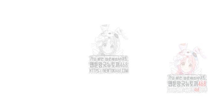 Brothel Raw - Chapter 53 [photo 27] - MangaPorn